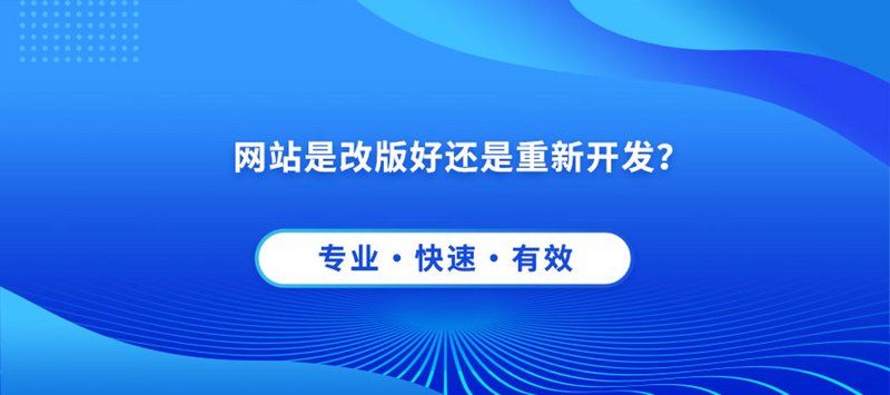 古交做网站:为小城带来大变化