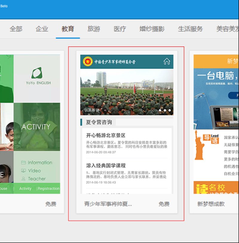 古交网站建设的重要性与趋势探索